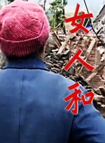 寡妇高潮毛片